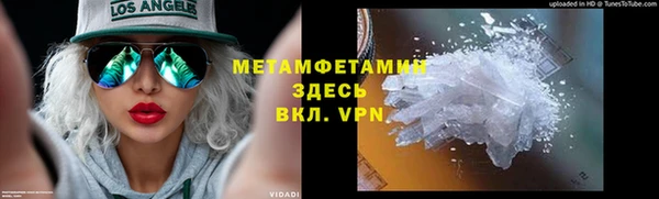 кокаин VHQ Дмитров