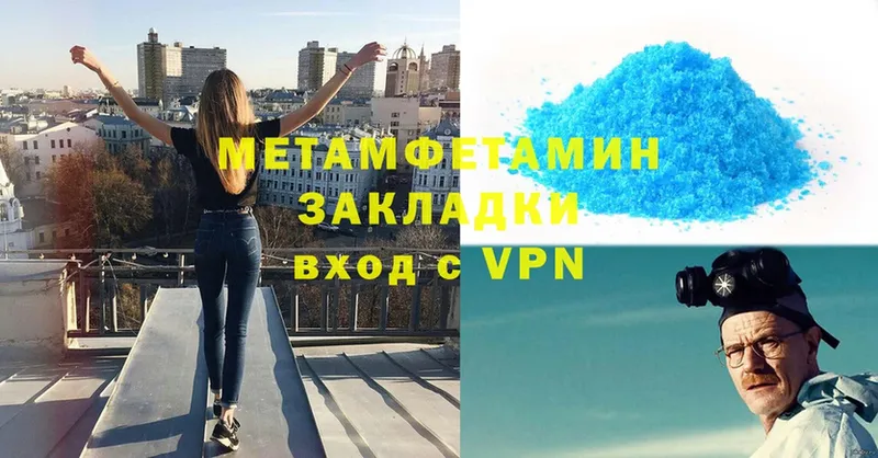 как найти наркотики  Моздок  Метамфетамин мет 